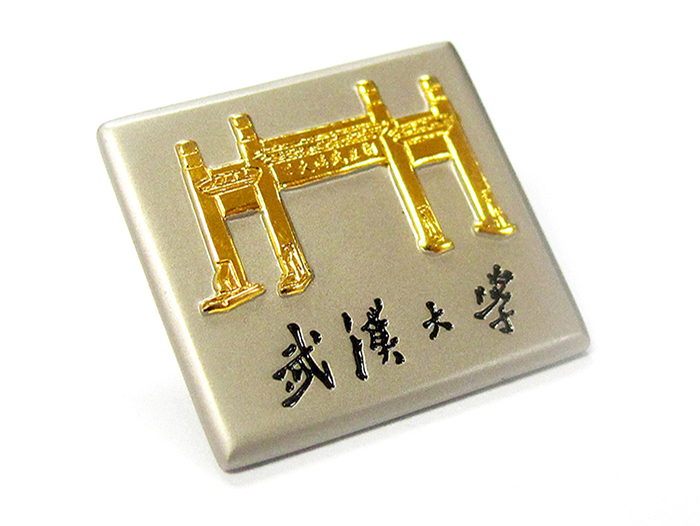 大學(xué)?；?學(xué)院胸章 班徽隊(duì)徽設(shè)計(jì)定制